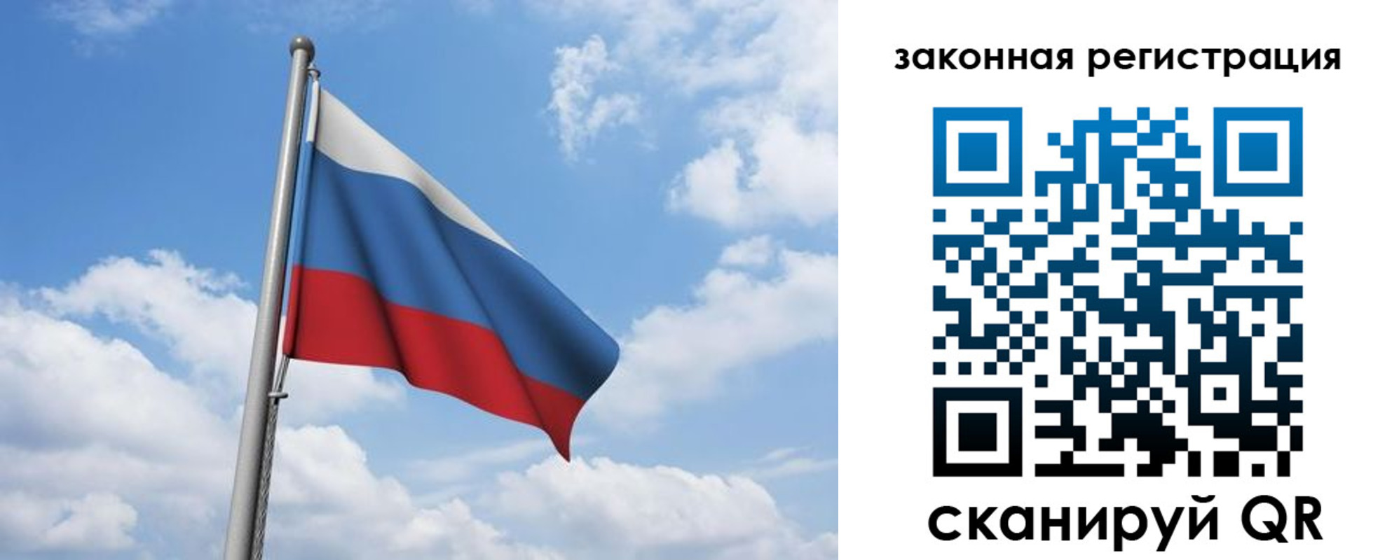 временная регистрация собственник в Старой Купавне