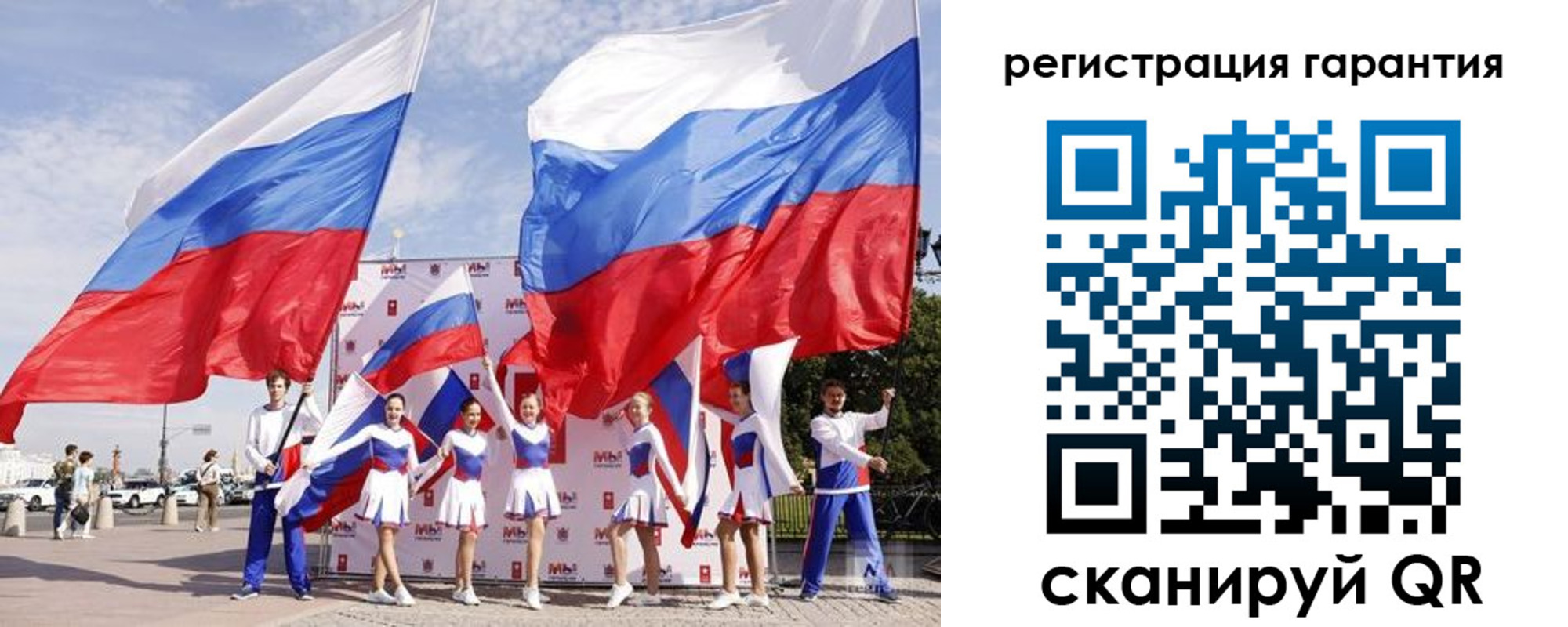 временная регистрация купить в Старой Купавне