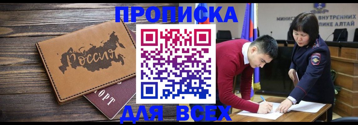 регистрация для дет. сада в Старой Купавне